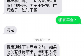 汤原专业讨债公司，追讨消失的老赖